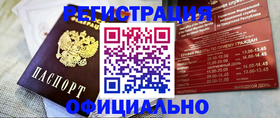пропишу в квартире в Павловском Посаде